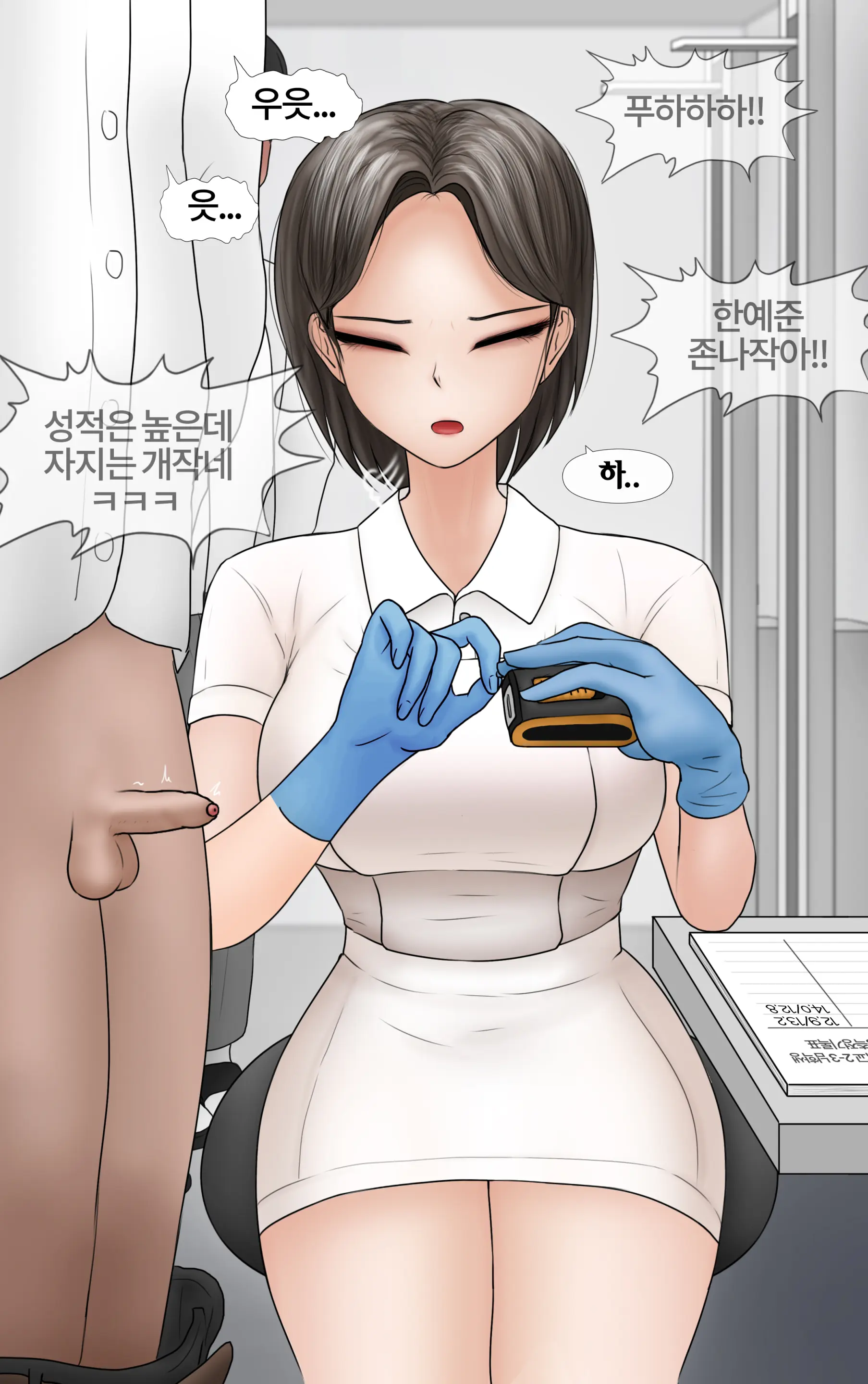 쿨계 간호사 여친이 내 작은 꼬추를 너무 좋아함 Cool Nurse GF Obsessed My Tiny Dick